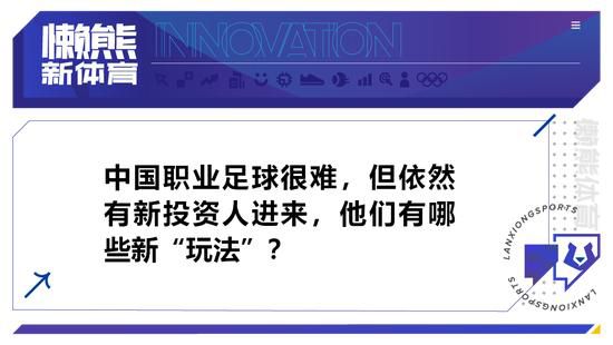 西蒙斯去年夏天被巴黎租借给了莱比锡红牛，球员本赛季在德甲踢得不错，莱比锡提出续租一年的想法，但遭到了巴黎的拒绝。